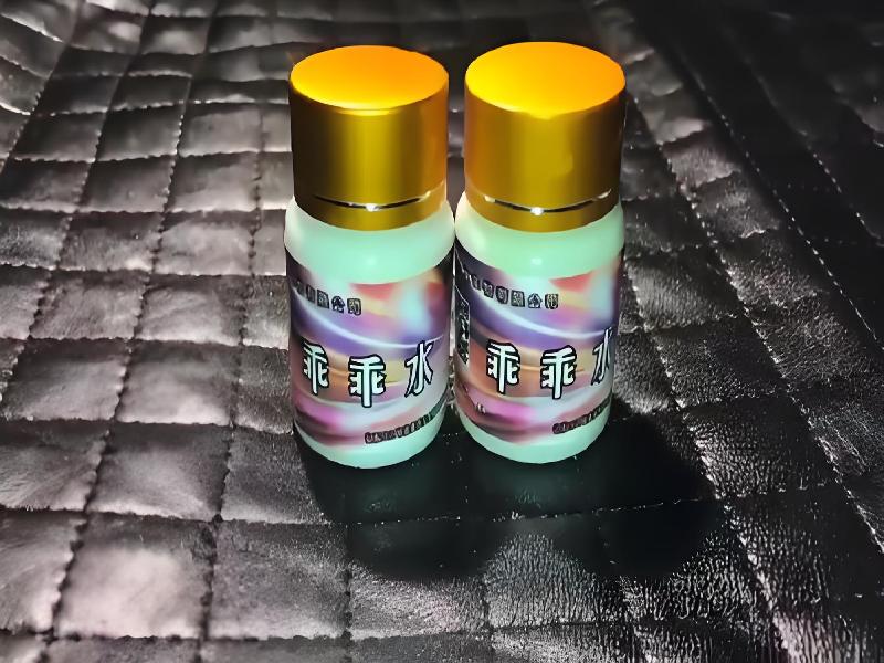 成人催药迷用品4777-yEv型号